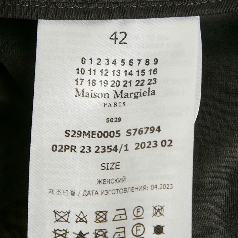 Maison Martin Margiela Brown Printed Linen & Mohair Exaggerated Bow Skirt L - Picture 5 of 6